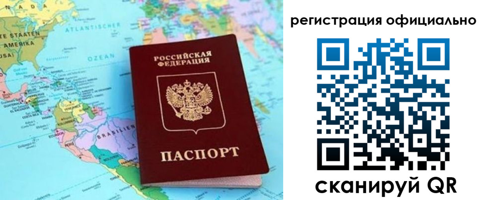 форма 3 в Отрадном